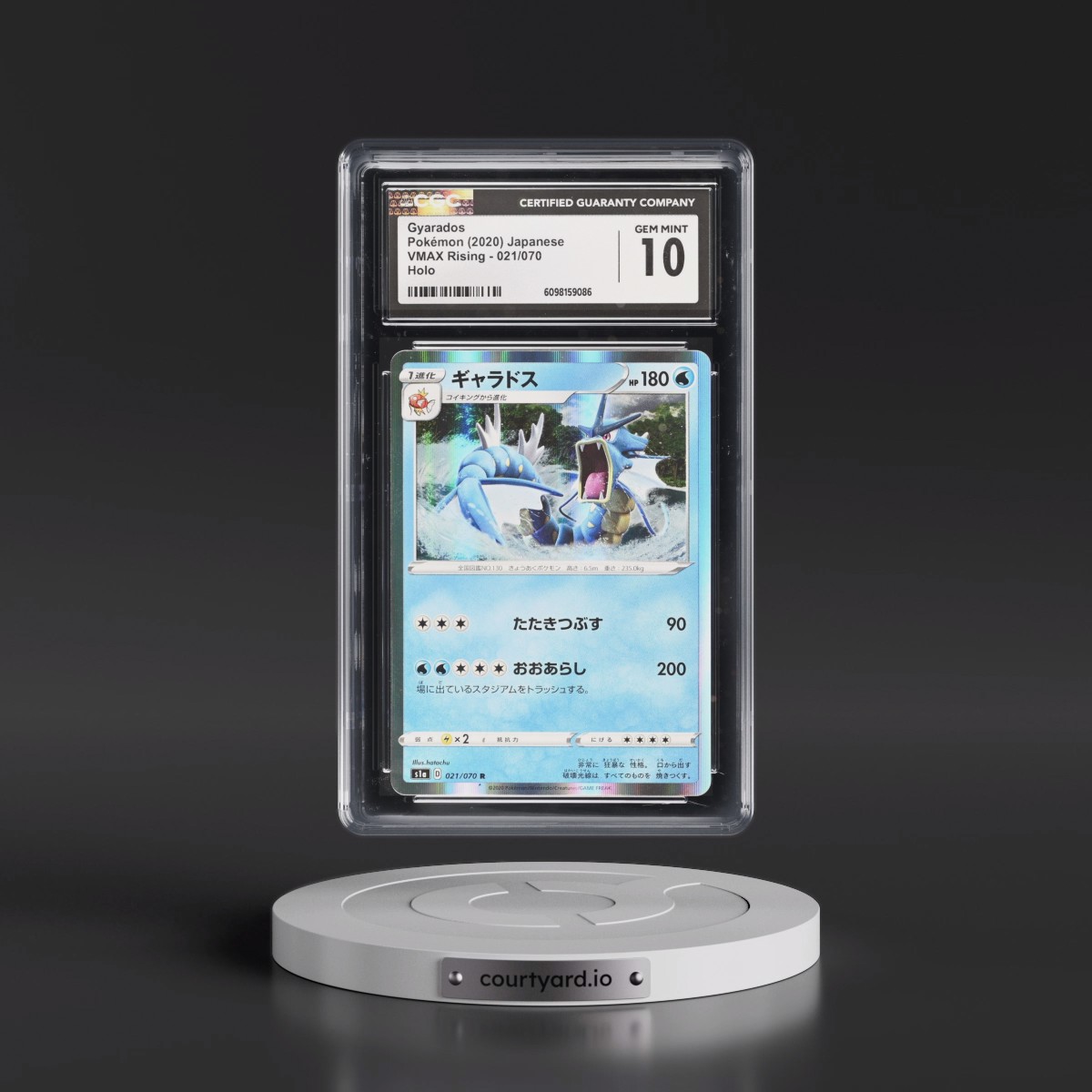 2020 VMAX Rising #021/070 Gyarados - Holo (CGC 10 GEM MINT)