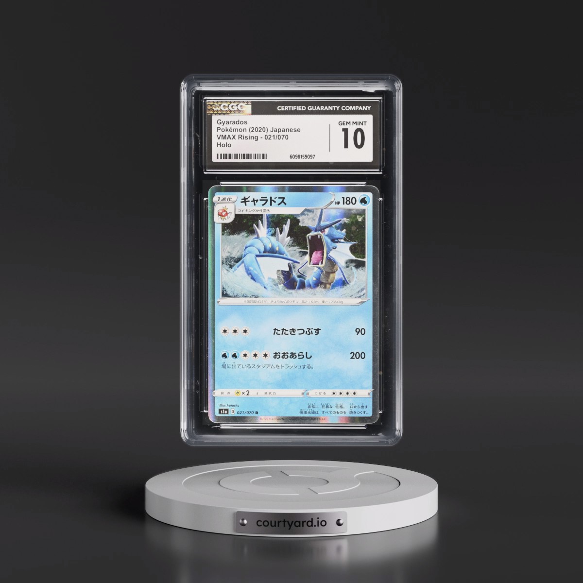 2020 VMAX Rising #021/070 Gyarados - Holo (CGC 10 GEM MINT)