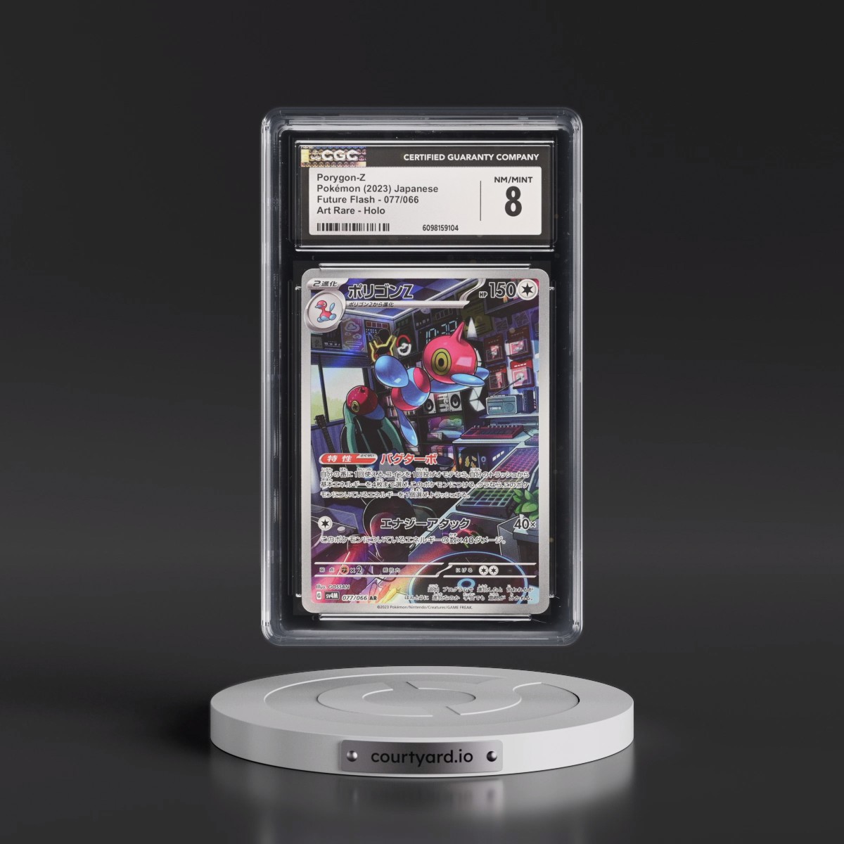2023 Future Flash #077/066 Porygon-Z - Art Rare Holo (CGC 8 NM-MT)