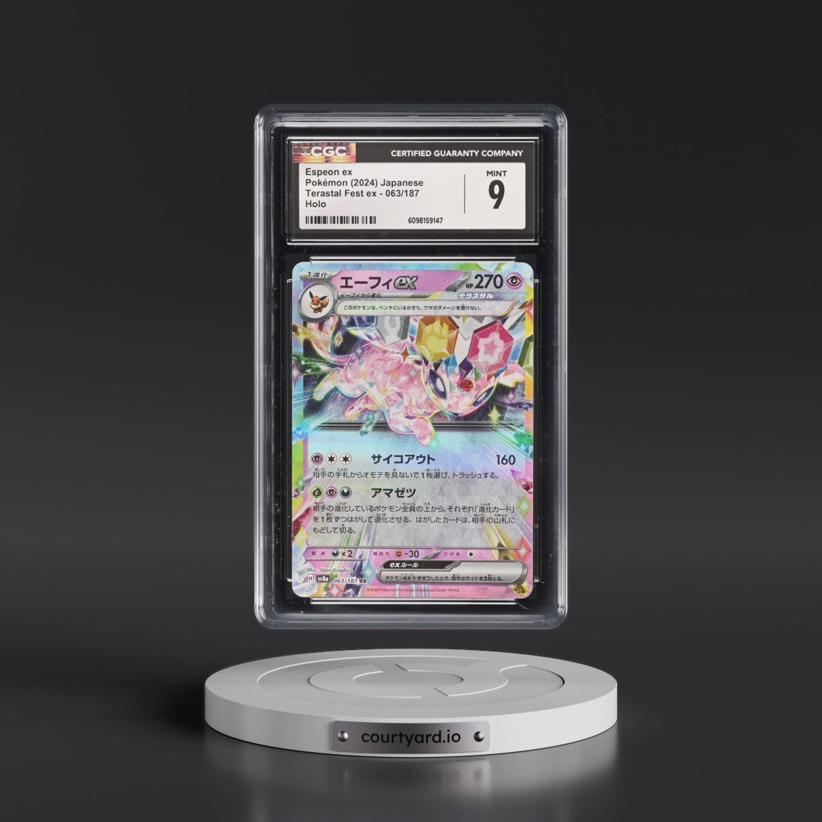 2024 Pokémon Sv8a-Terastal Fest EX #063 Espeon EX - Holo (CGC 9 MINT)