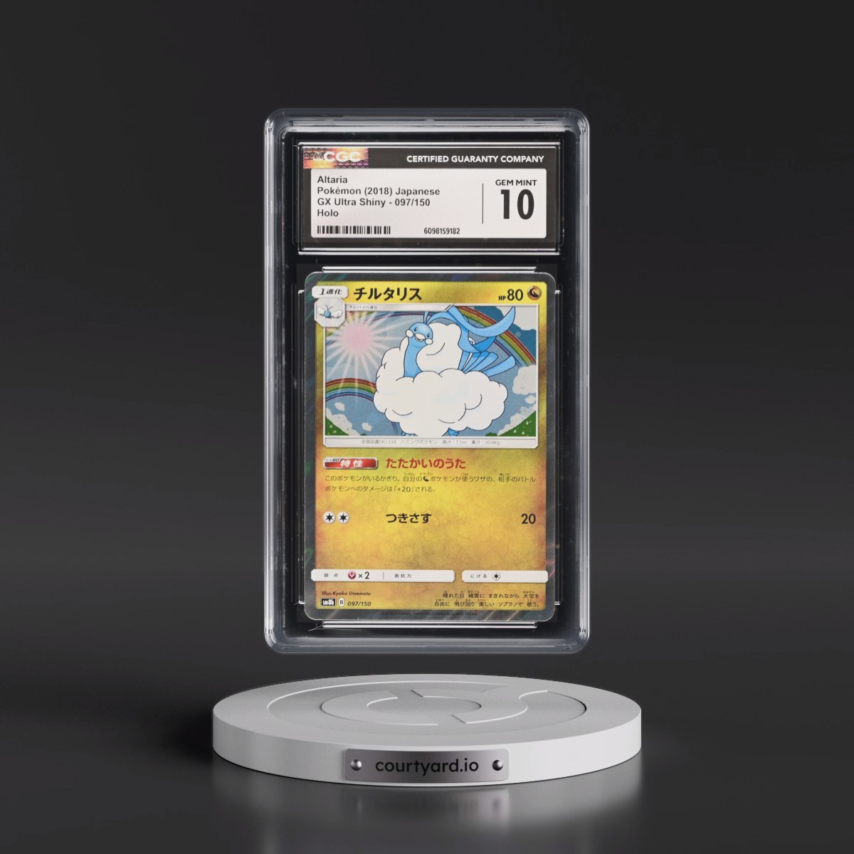 2018 GX Ultra Shiny #097/150 Altaria - Holo (CGC 10 GEM MINT)