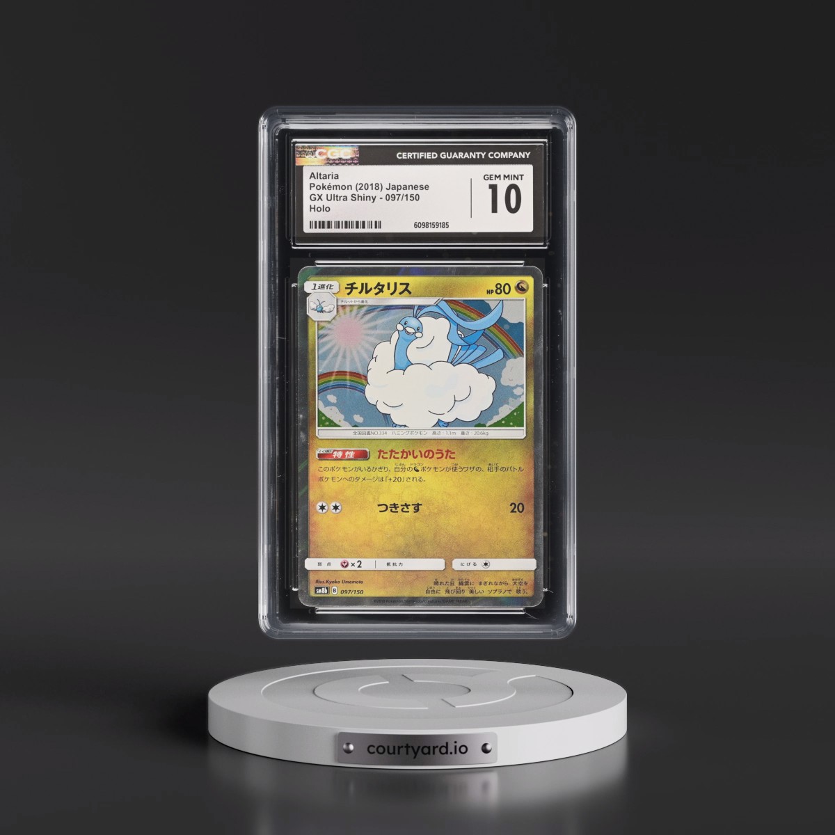 2018 GX Ultra Shiny #097/150 Altaria - Holo (CGC 10 GEM MINT)