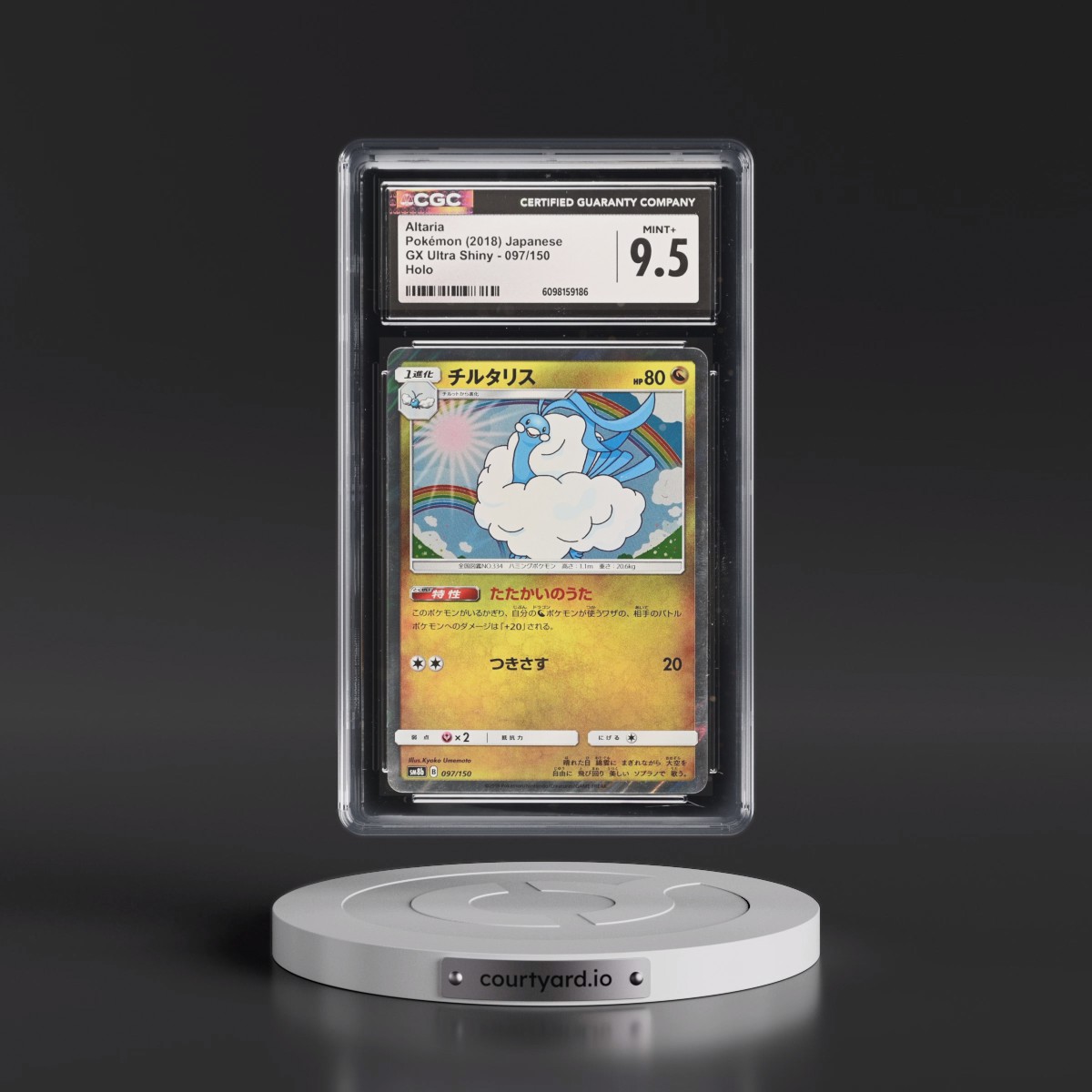 2018 GX Ultra Shiny #097/150 Altaria - Holo (CGC 9.5 MINT+)
