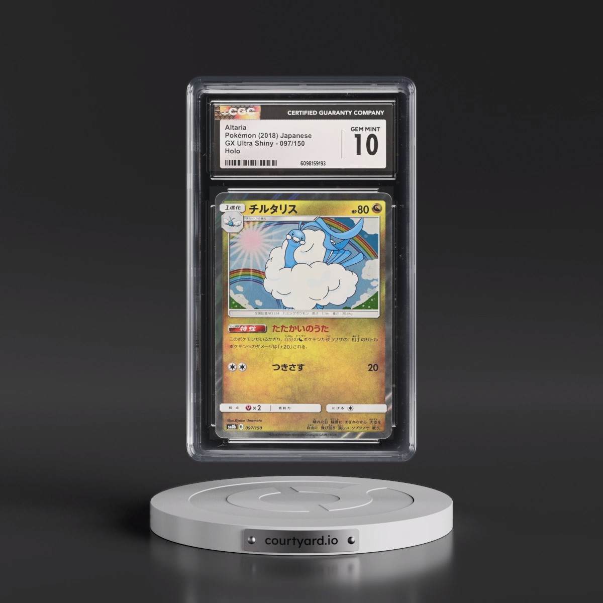 2018 GX Ultra Shiny #097/150 Altaria - Holo (CGC 10 GEM MINT)