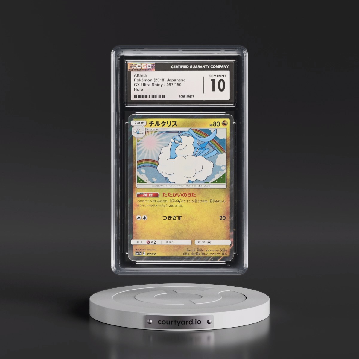 2018 GX Ultra Shiny #097/150 Altaria - Holo (CGC 10 GEM MINT)