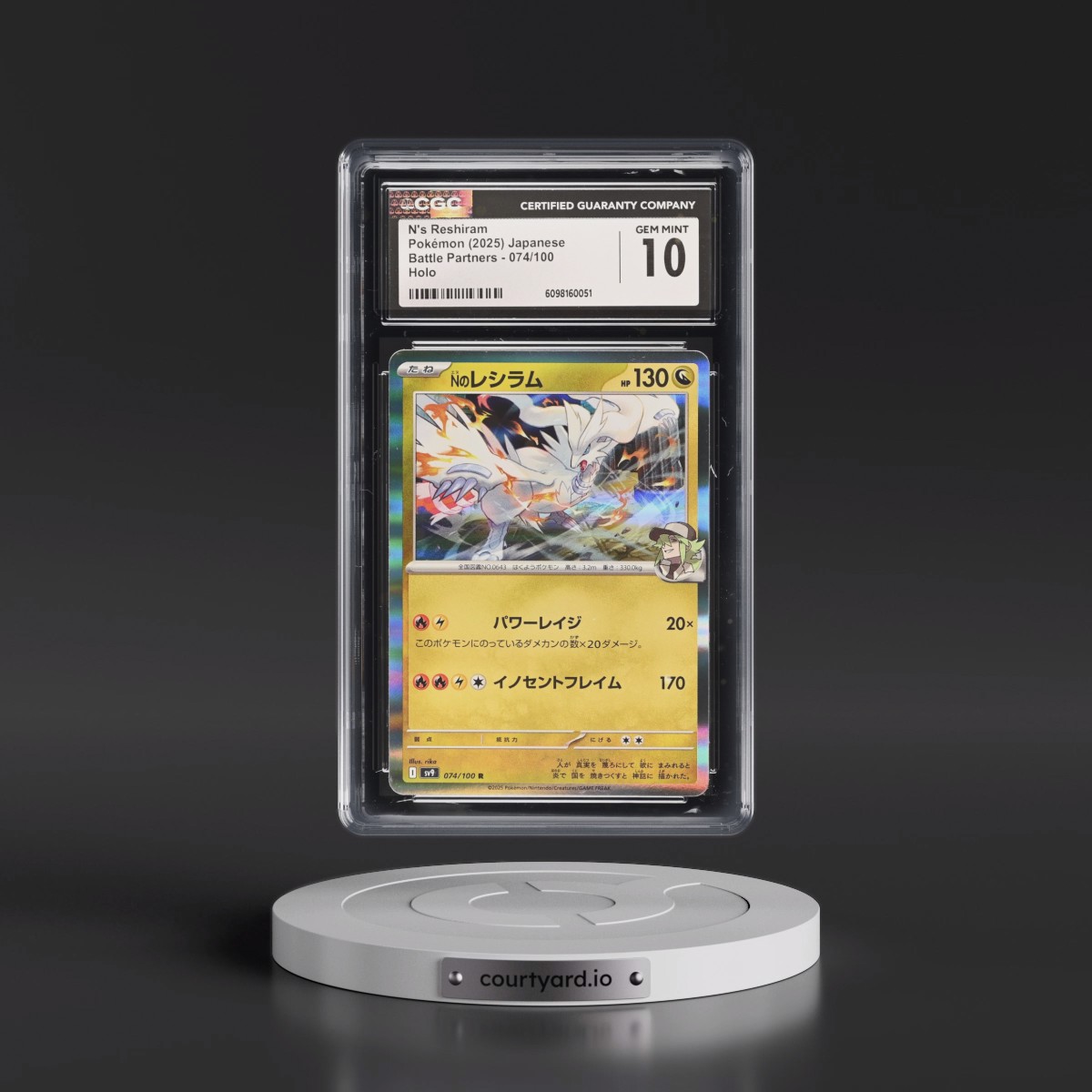 2025 Battle Partners - sv9 #074/100 N's Reshiram - Holo (CGC 10 GEM MINT)