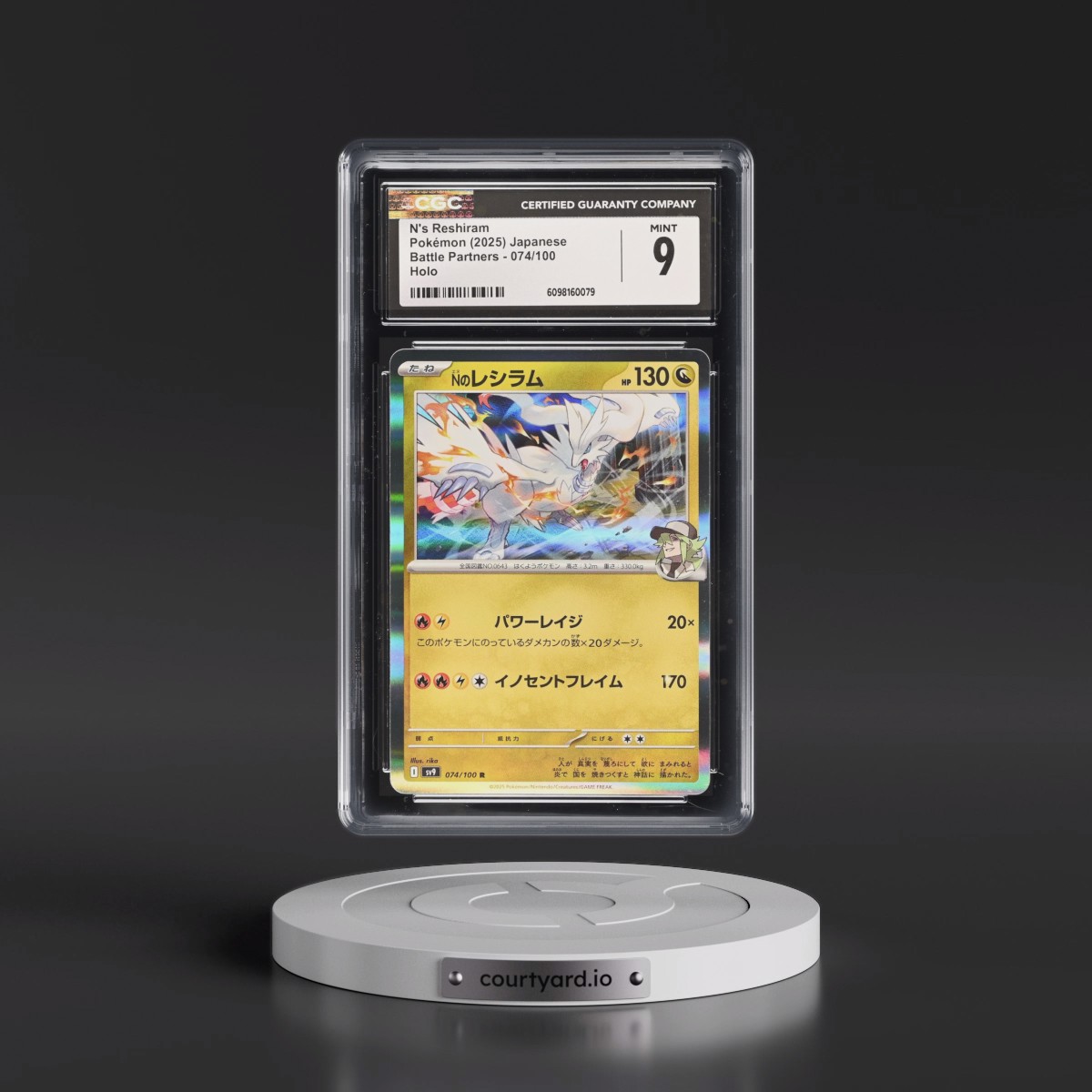 2025 Battle Partners - sv9 #074/100 N's Reshiram - Holo (CGC 9 MINT)