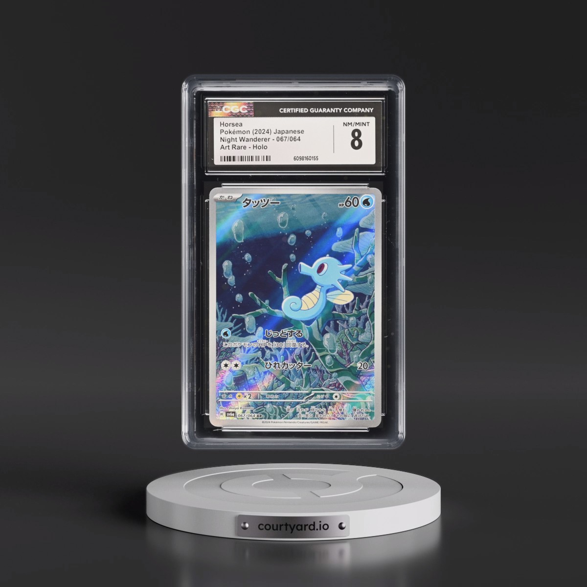 2024 Pokémon Sv6a-Night Wanderer #067 Horsea - Art Rare (CGC 8 NM-MT)