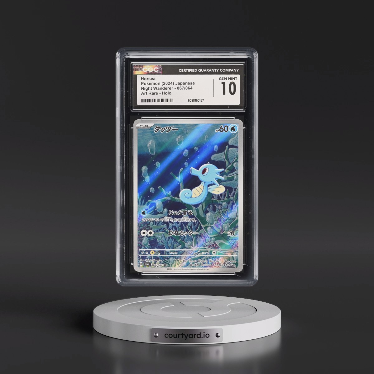 2024 Pokémon Sv6a-Night Wanderer #067 Horsea - Art Rare (CGC 10 GEM MINT)