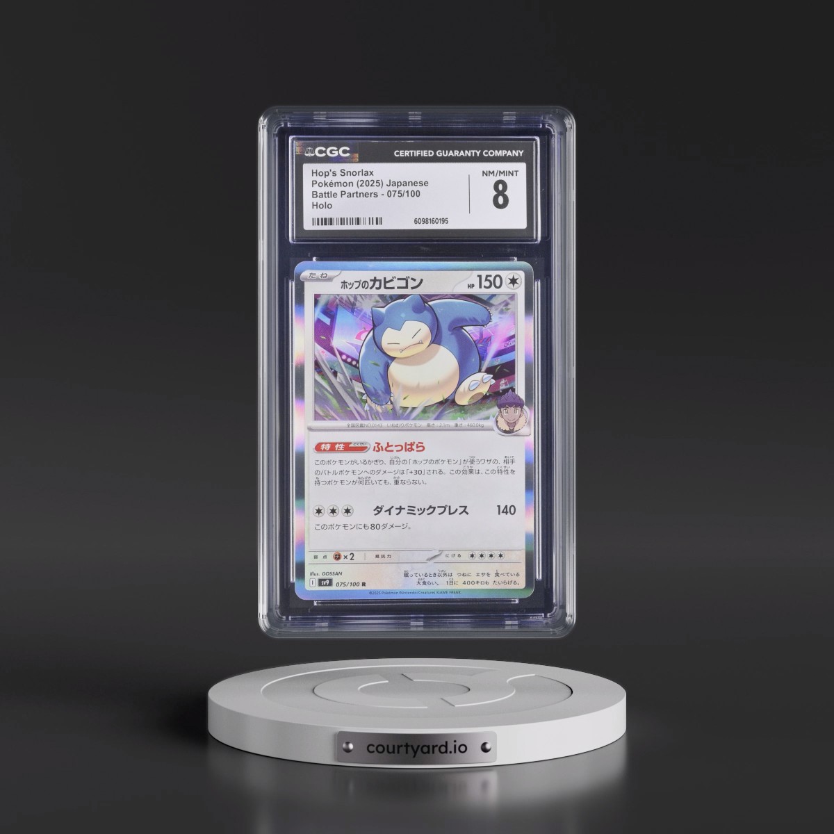 2025 Battle Partners - sv9 #075/100 Hop's Snorlax - Holo (CGC 8 NM-MT)
