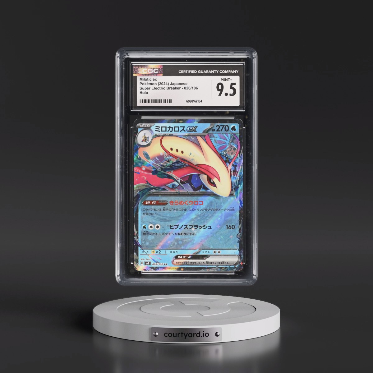 2024 Super Electric Breaker - sv8 #026/106 Milotic ex - Holo (CGC 9.5 MINT+)