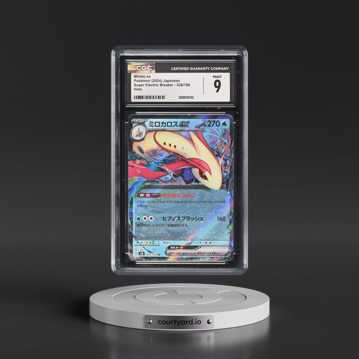 2024 Super Electric Breaker - sv8 #026/106 Milotic ex - Holo (CGC 9 MINT)