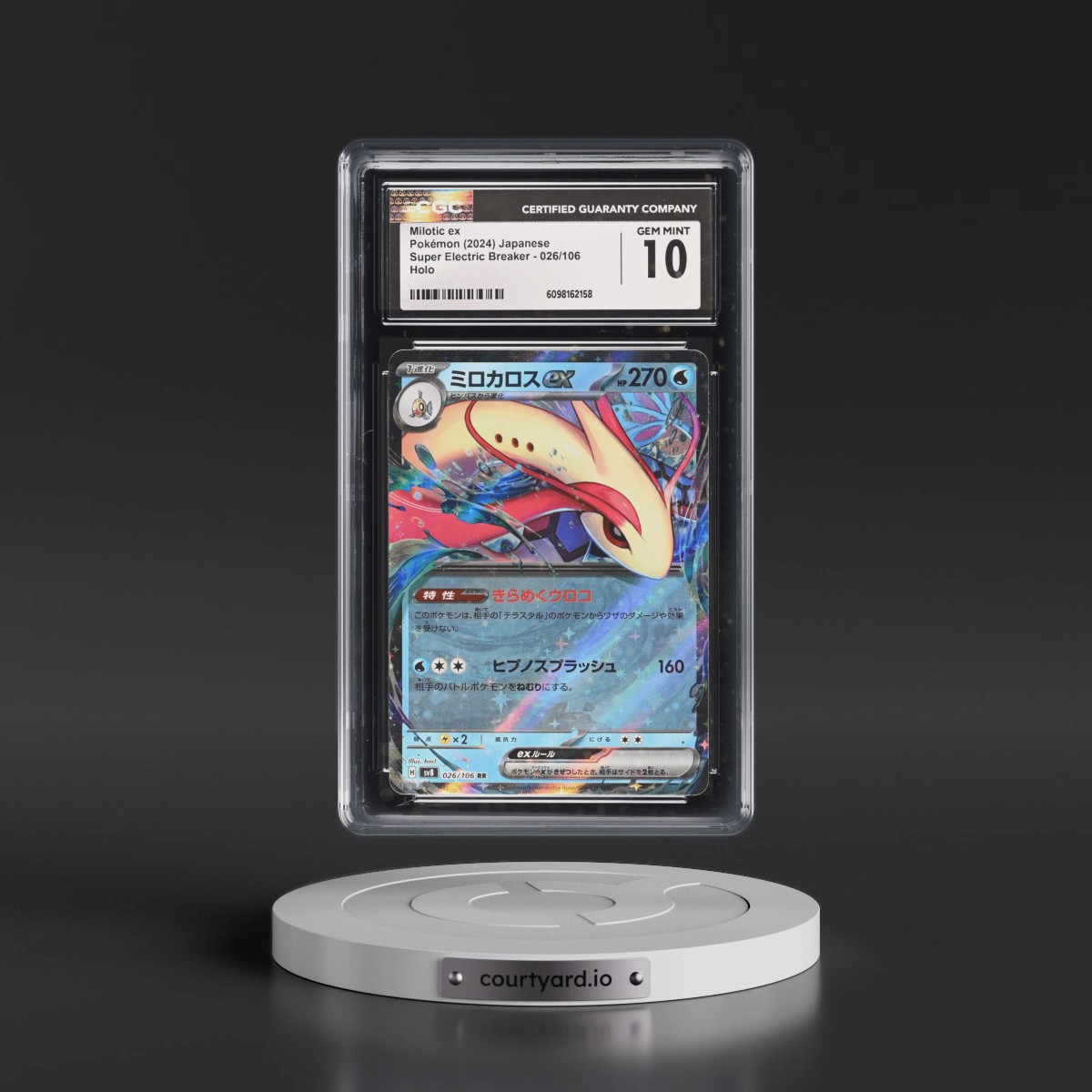 2024 Super Electric Breaker - sv8 #026/106 Milotic ex - Holo (CGC 10 GEM MINT)