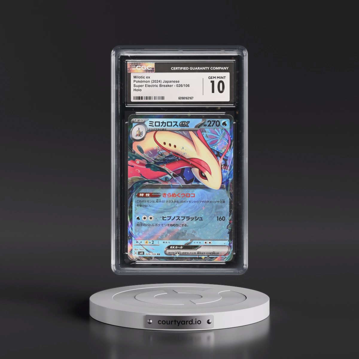 2024 Super Electric Breaker - sv8 #026/106 Milotic ex - Holo (CGC 10 GEM MINT)