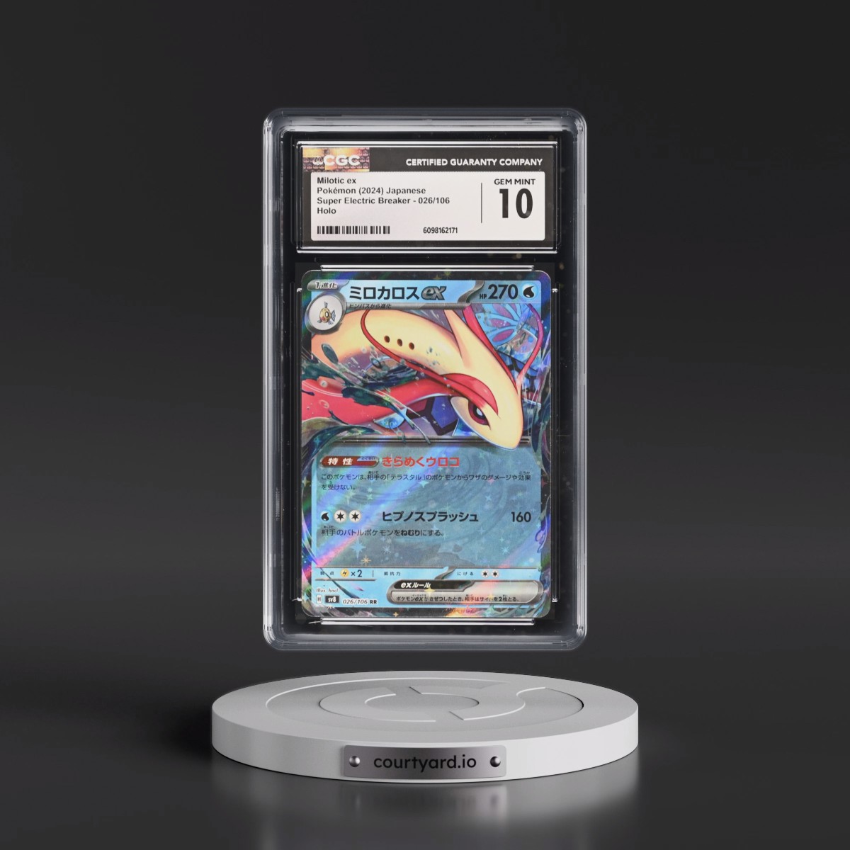 2024 Super Electric Breaker - sv8 #026/106 Milotic ex - Holo (CGC 10 GEM MINT)