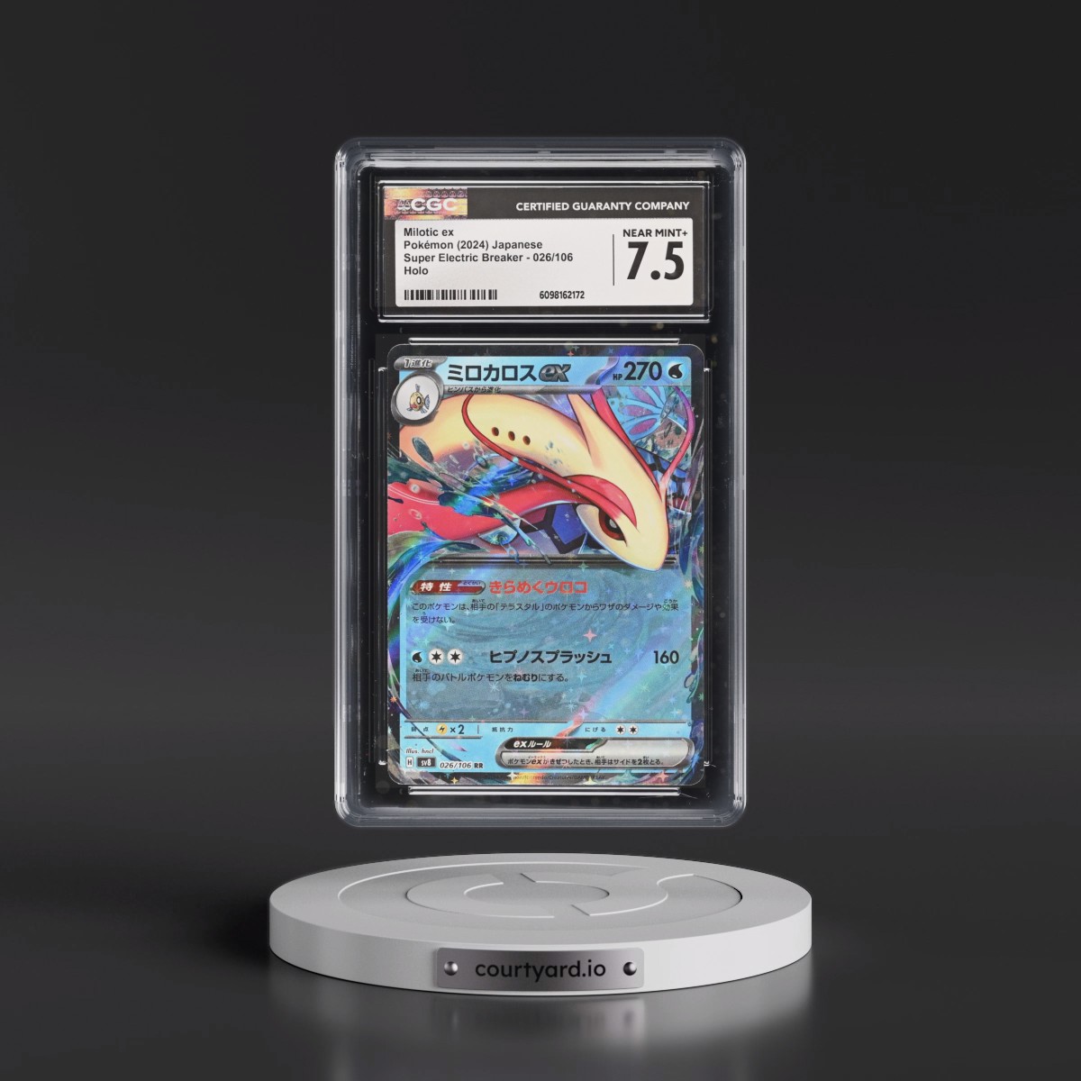 2024 Super Electric Breaker - sv8 #026/106 Milotic ex - Holo (CGC 7.5 NM+)