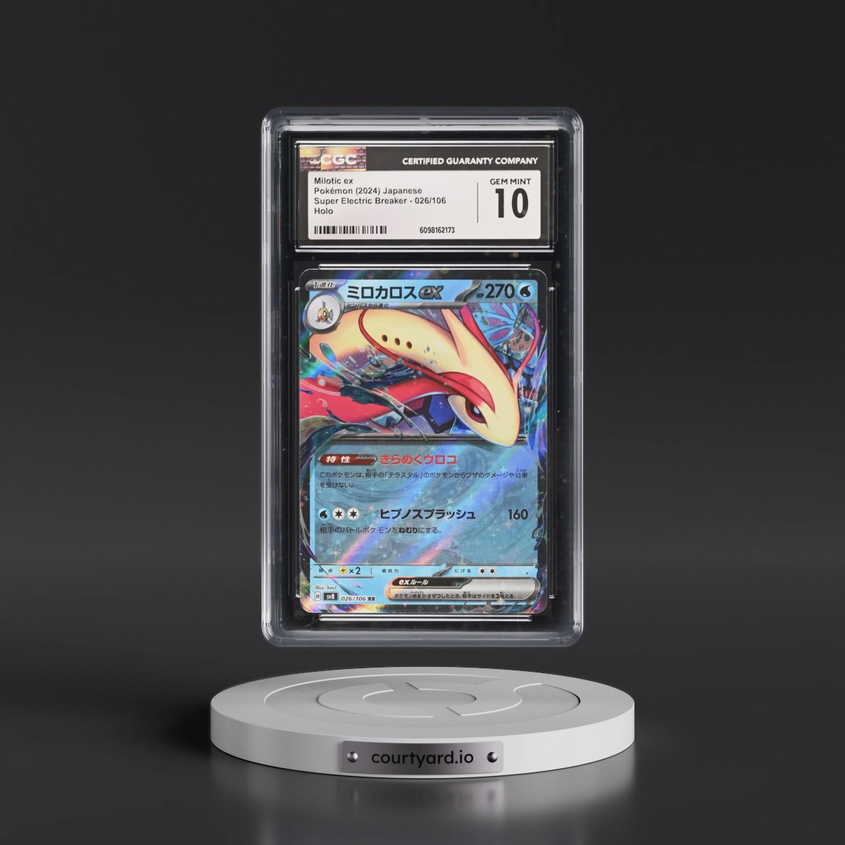 2024 Super Electric Breaker - sv8 #026/106 Milotic ex - Holo (CGC 10 GEM MINT)