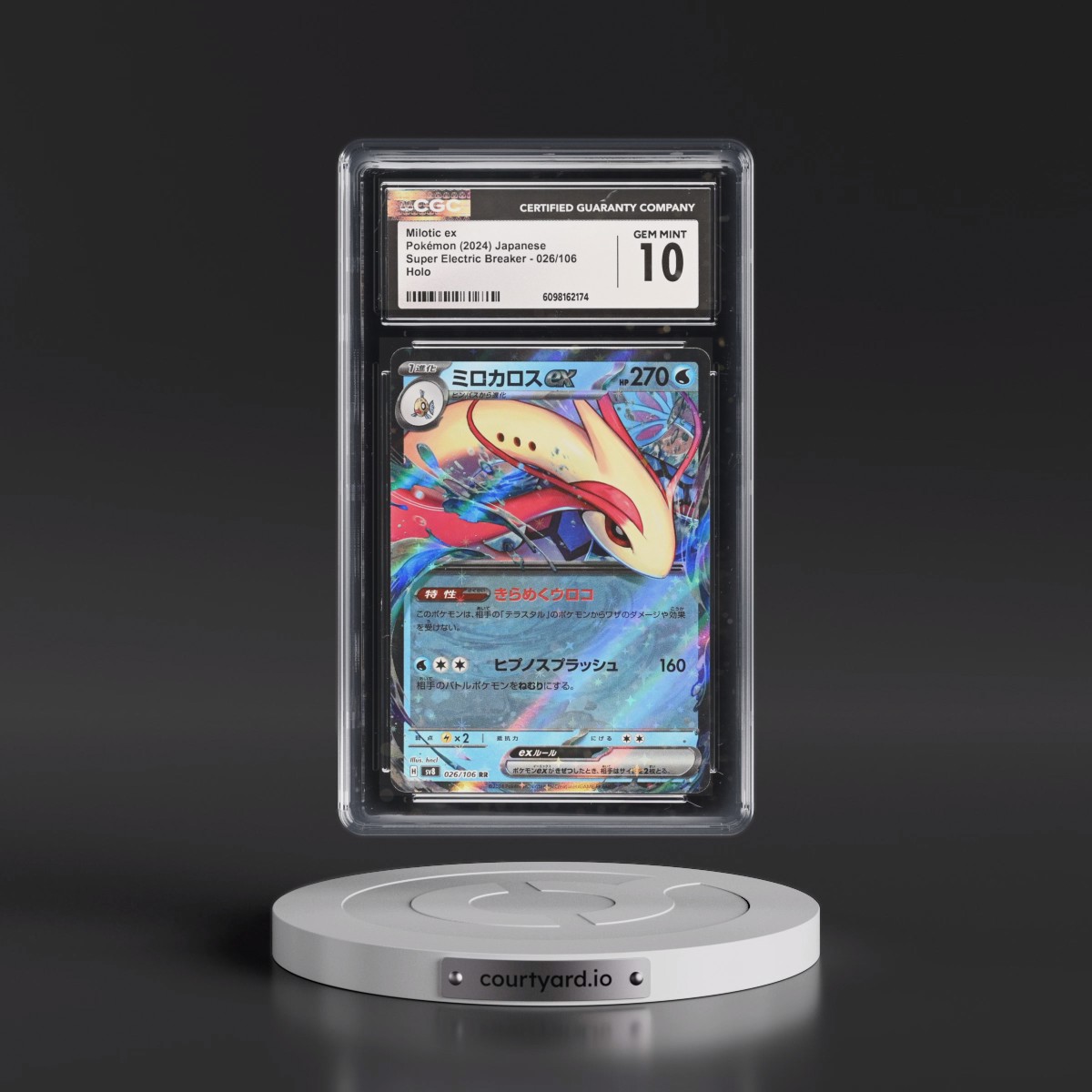 2024 Super Electric Breaker - sv8 #026/106 Milotic ex - Holo (CGC 10 GEM MINT)