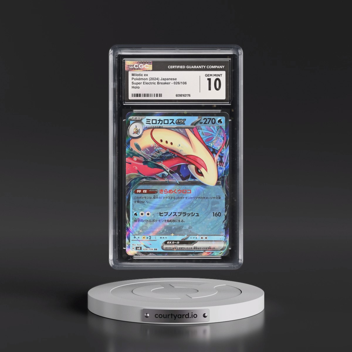 2024 Super Electric Breaker - sv8 #026/106 Milotic ex - Holo (CGC 10 GEM MINT)