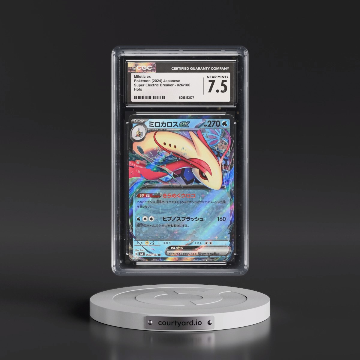 2024 Super Electric Breaker - sv8 #026/106 Milotic ex - Holo (CGC 7.5 NM+)