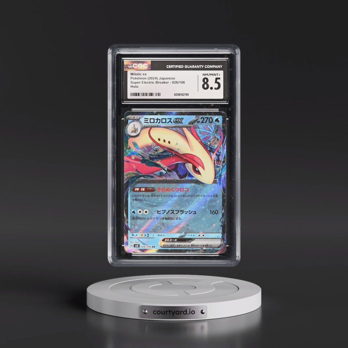 2024 Super Electric Breaker - sv8 #026/106 Milotic ex - Holo (CGC 8.5 NM-MT+)