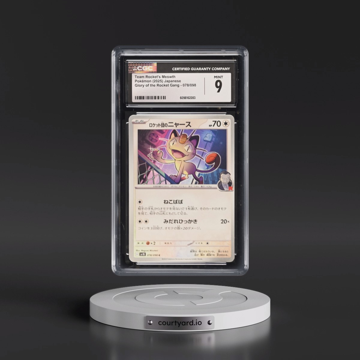 2025 Glory of the Rocket Gang - sv10 #078/098 Team Rocket's Meowth (CGC 9 MINT)