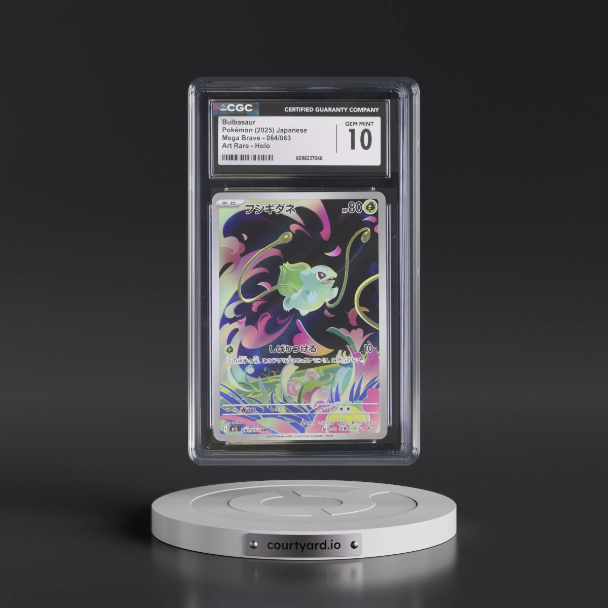 2025 Mega Brave - M1L #064/063 Bulbasaur - Art Rare Holo (CGC 10 GEM MINT)