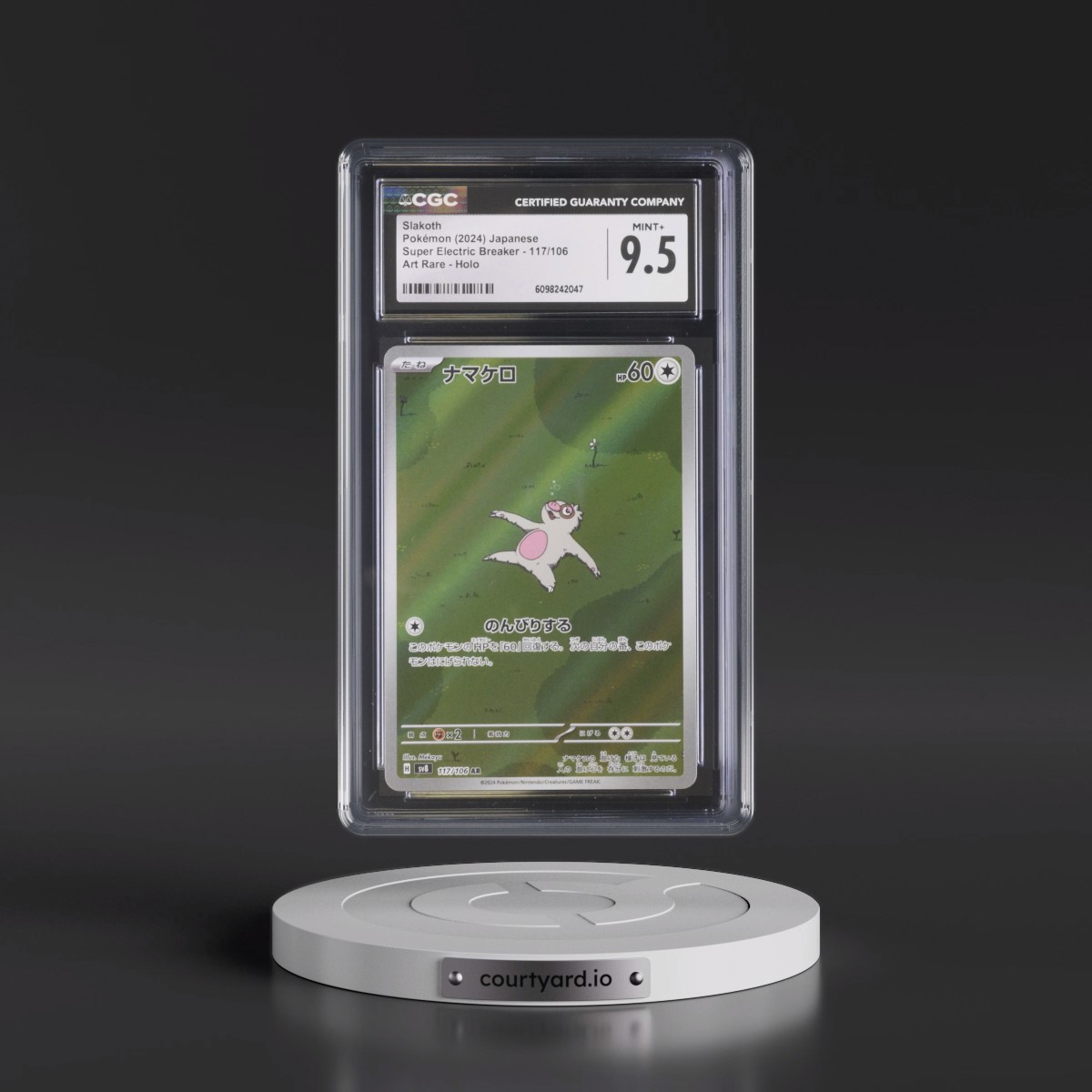 2024 Super Electric Breaker - sv8 #117/106 Slakoth - Art Rare Holo (CGC 9.5 MINT+)