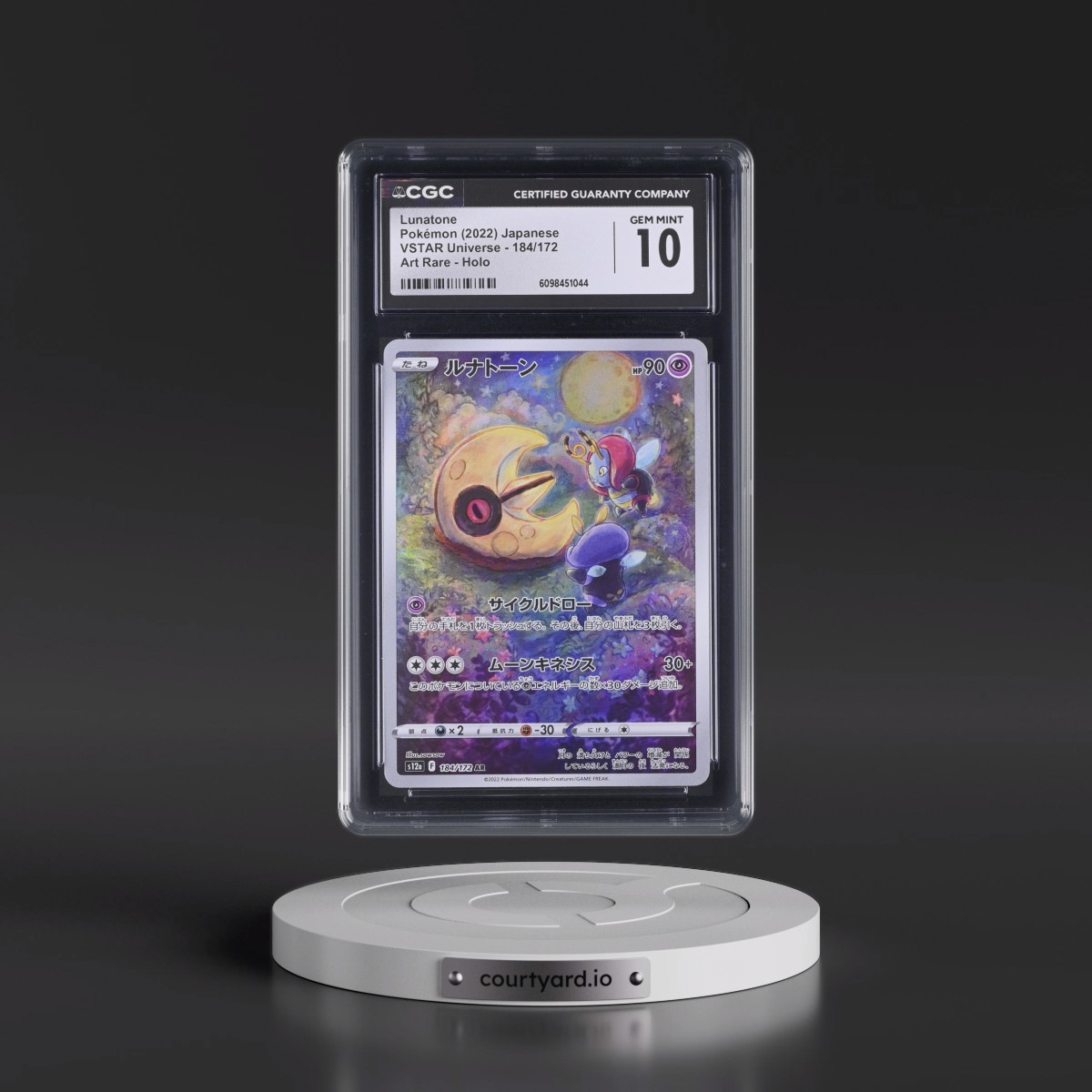 2022 VSTAR Universe #184/172 Lunatone - Art Rare Holo (CGC 10 GEM MINT)