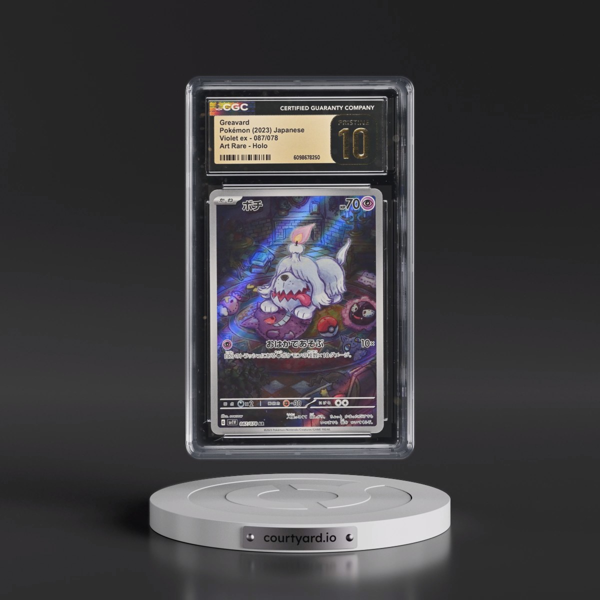 2023 Violet ex #087/078 Greavard - Art Rare Holo (CGC 10 PRISTINE)