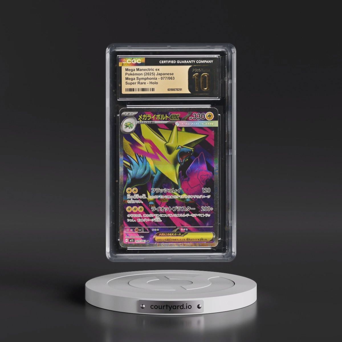 2025 Mega Symphonia - M1S #077/063 Mega Manectric ex - Super Rare Holo (CGC 10 PRISTINE)
