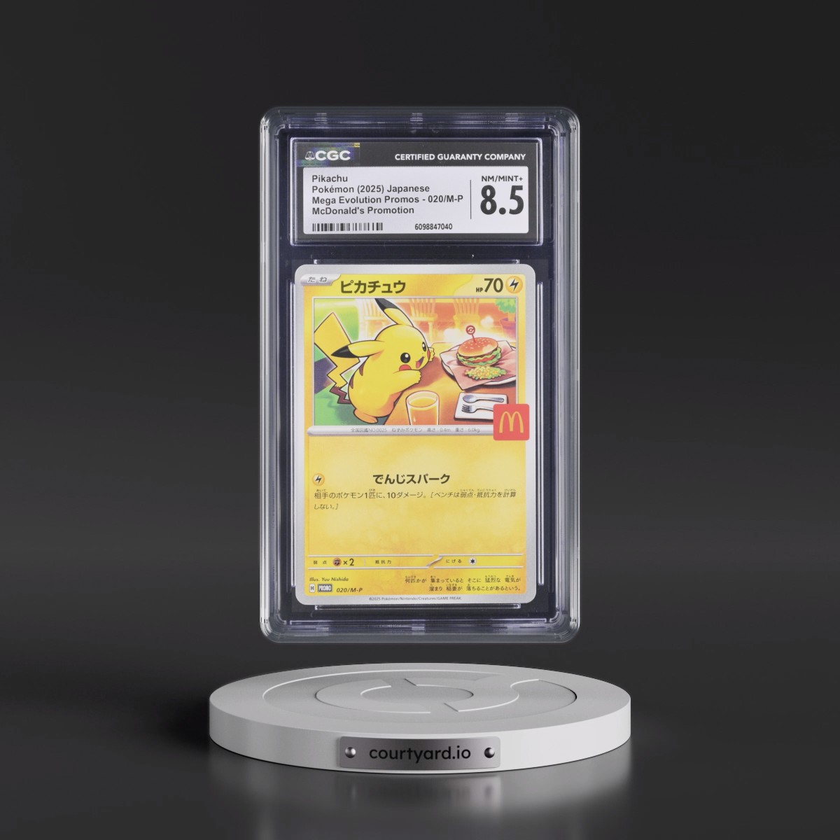 2025 Mega Evolution Promos #020/M-P Pikachu - McDonald's Promotion (CGC 8.5 NM-MT+)