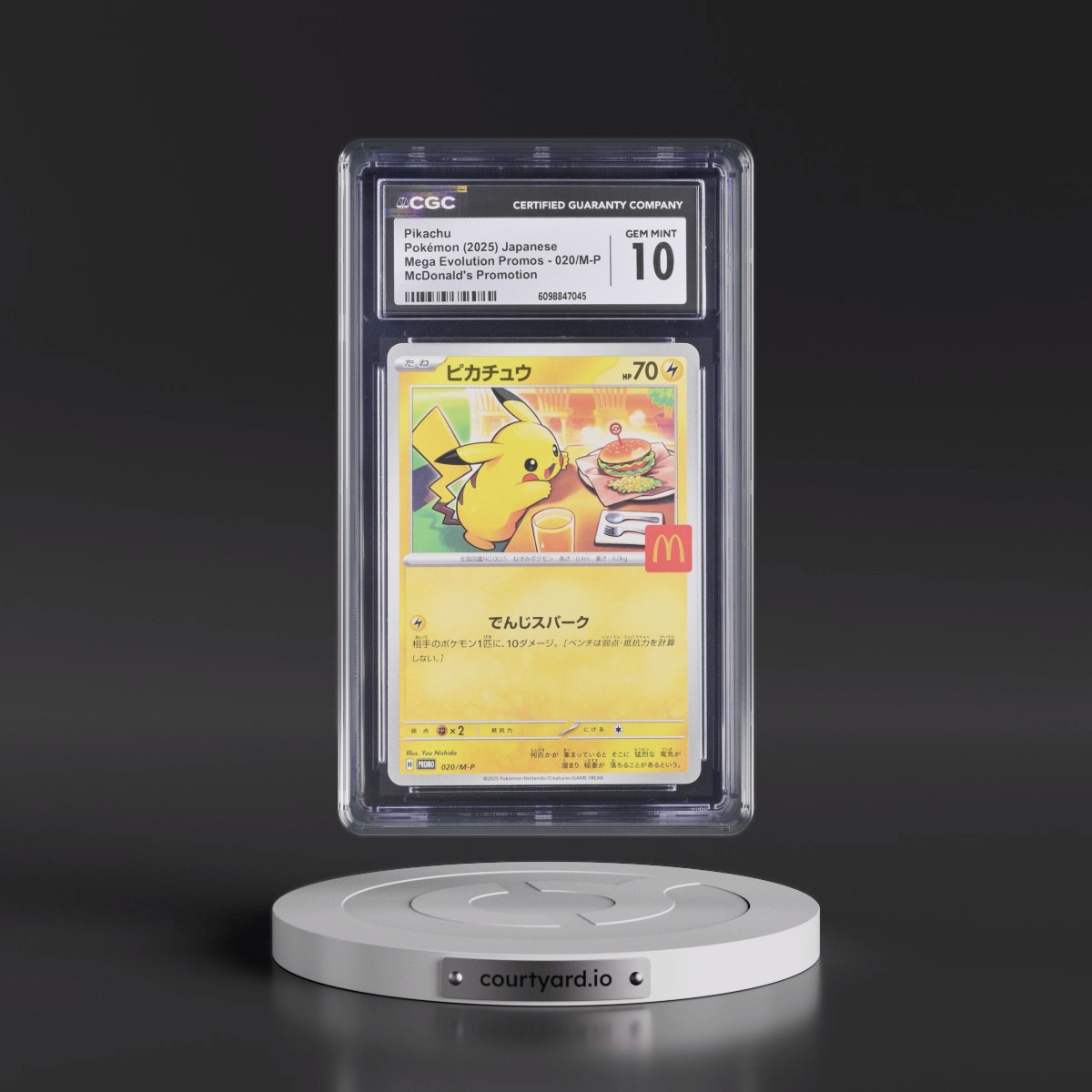 2025 Mega Evolution Promos #020/M-P Pikachu - McDonald's Promotion (CGC 10 GEM MINT)