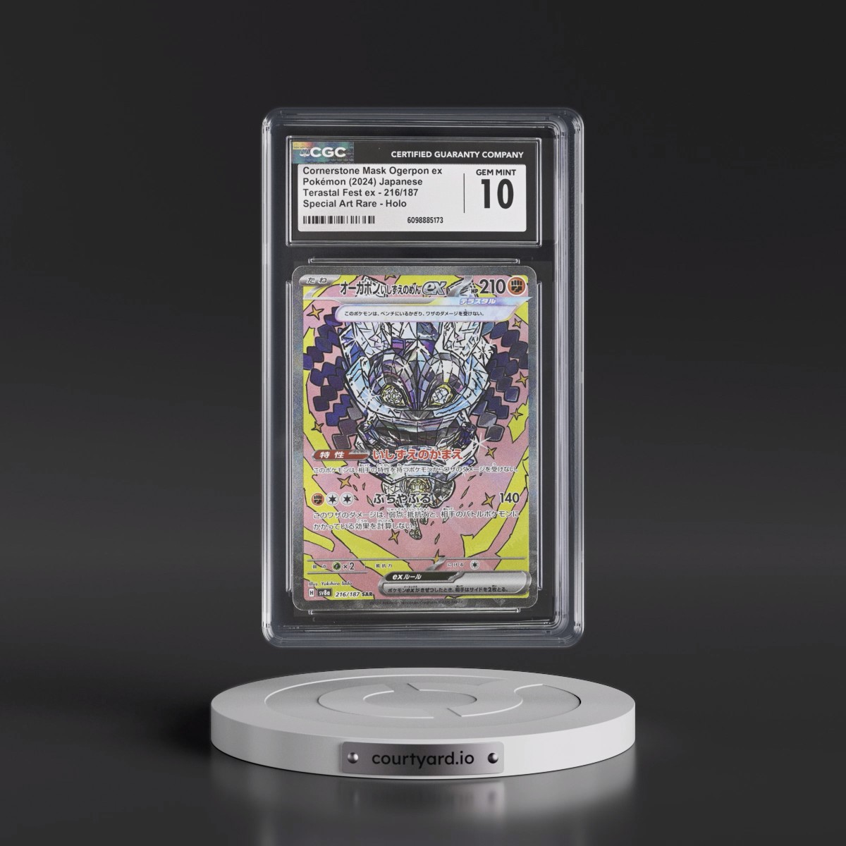 2024 High Class Pack: Terastal Fest ex - sv8a #216/187 Cornerstone Mask Ogerpon ex - Special Art Rare Holo (CGC 10 GEM MINT)