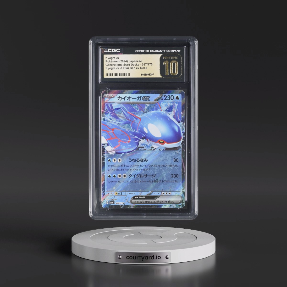 2024 Generations Start Decks - svM #037/175 Kyogre ex - Kyogre ex & Blaziken ex Deck (Holo) (CGC 10 PRISTINE)