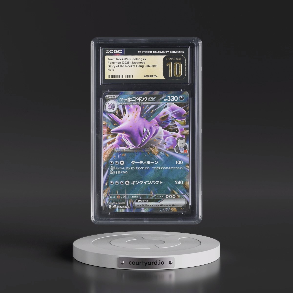 2025 Glory of the Rocket Gang - sv10 #063/098 Team Rocket's Nidoking ex - Holo (CGC 10 PRISTINE)