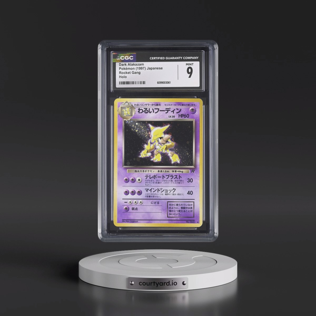 1997 Rocket Gang Dark Alakazam - Holo (CGC 9 MINT)