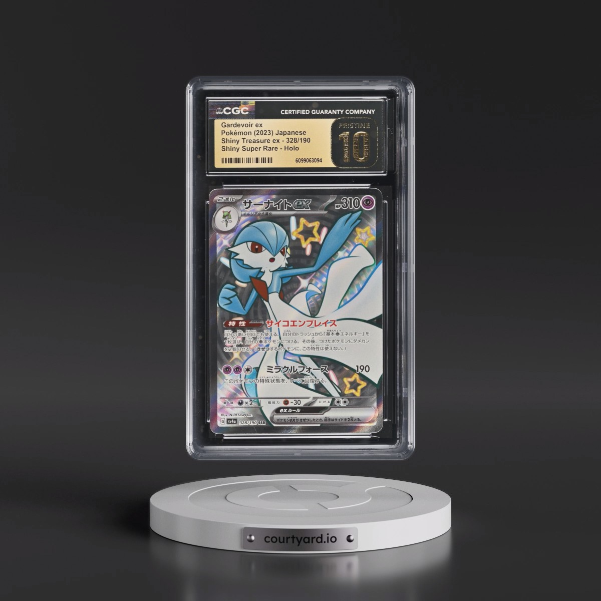 2023 Shiny Treasure ex #328/190 Gardevoir ex - Shiny Super Rare Holo (CGC 10 PRISTINE)
