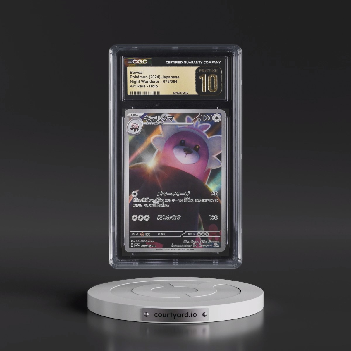 2024 Night Wanderer #076/064 Bewear - Art Rare Holo (CGC 10 PRISTINE)