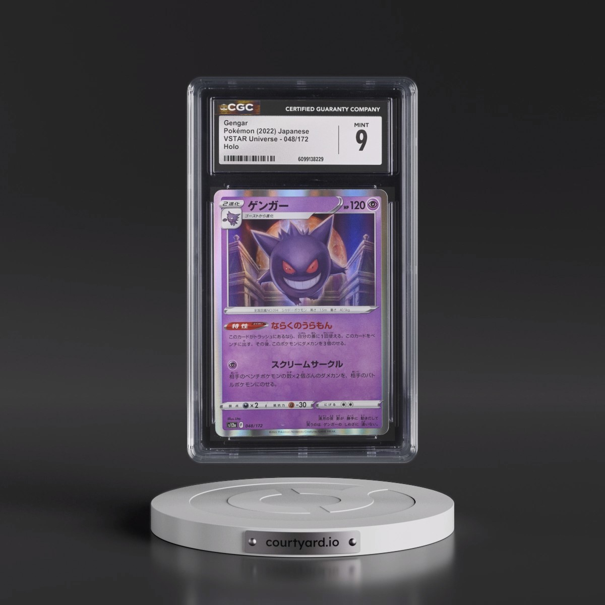 2022 VSTAR Universe #048/172 Gengar - Holo (CGC 9 MINT)