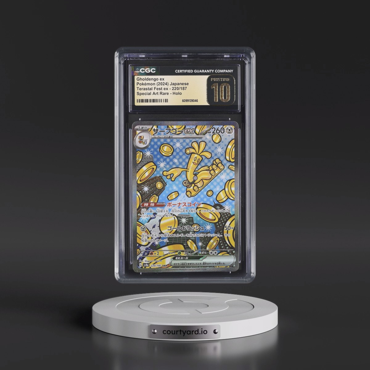 2024 High Class Pack: Terastal Fest ex - sv8a #220/187 Gholdengo ex - Special Art Rare Holo (CGC 10 PRISTINE)