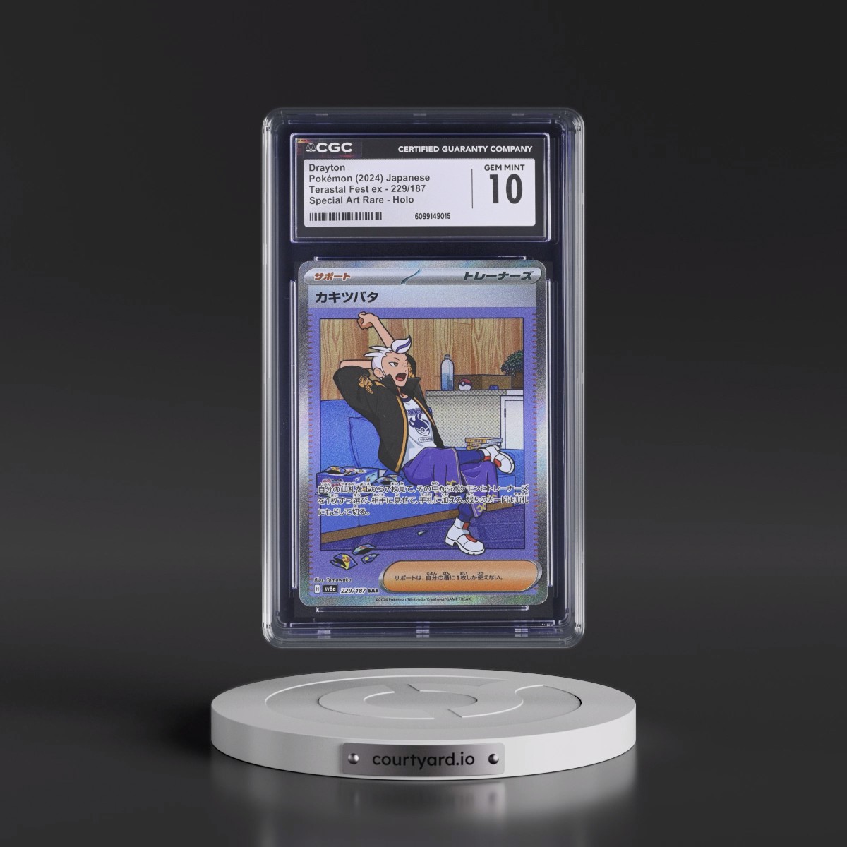 2024 High Class Pack: Terastal Fest ex - sv8a Drayton - Special Art Rare Holo #229/187 CGC 10