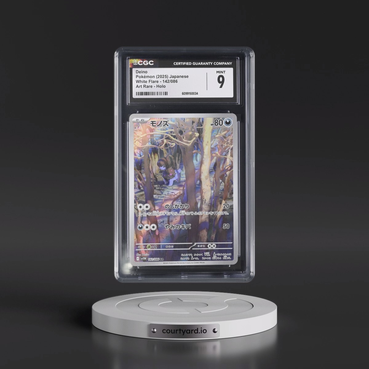 2025 White Flare - sv11W #142/086 Deino - Art Rare Holo (CGC 9 MINT)