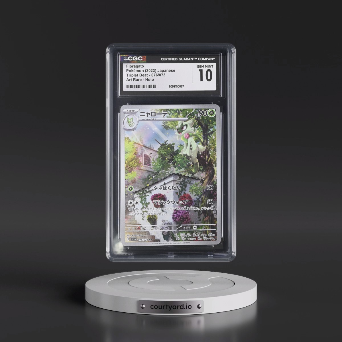 2023 Triplet Beat #076/073 Floragato - Art Rare Holo (CGC 10 GEM MINT)