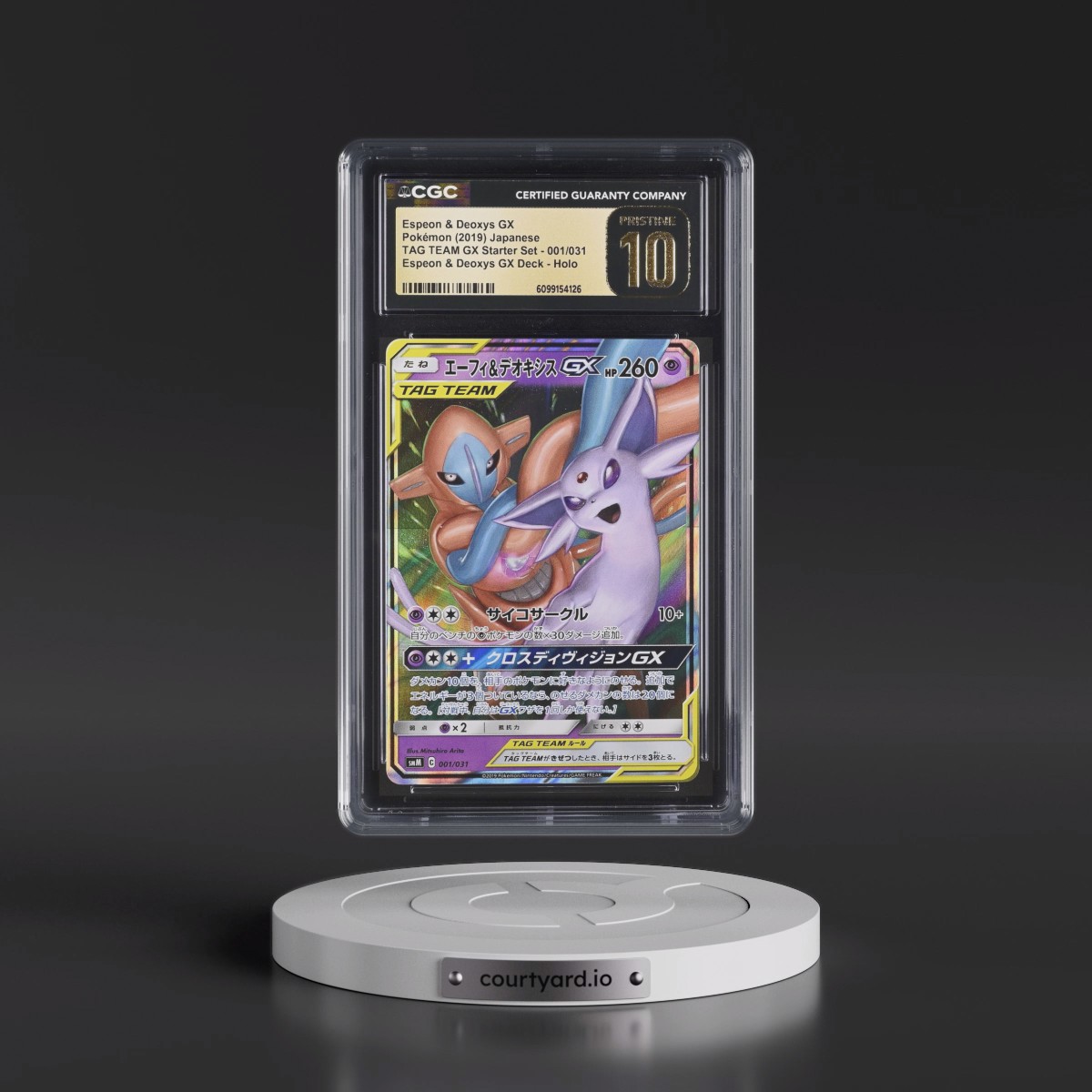 2019 TAG TEAM GX Starter Set #001/031 Espeon & Deoxys GX - Espeon & Deoxys GX Deck Holo (CGC 10 PRISTINE)