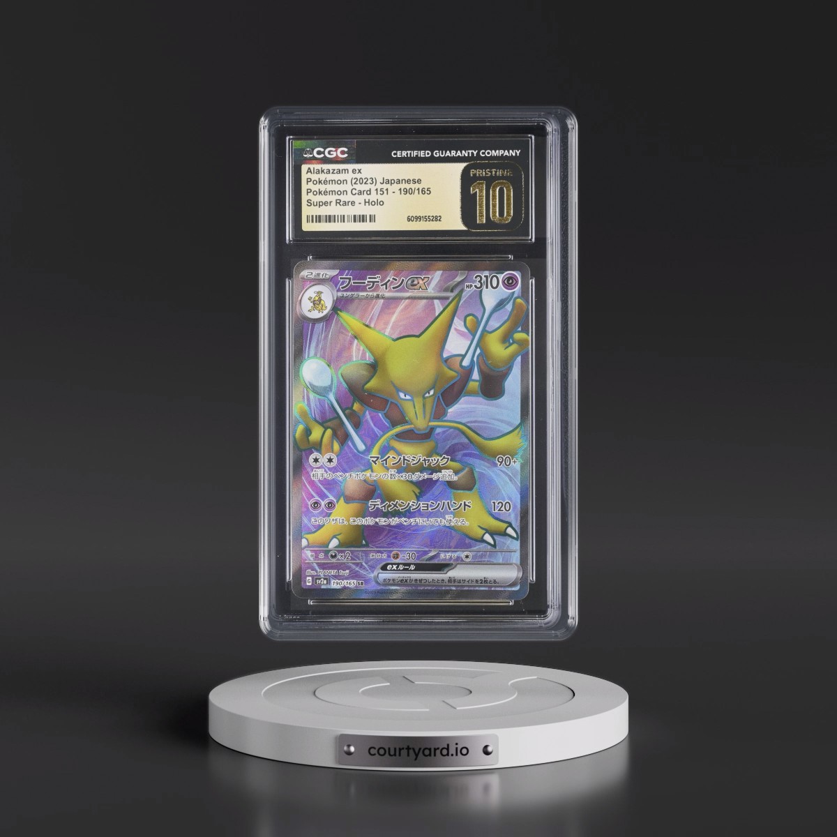 2023 Pokémon Card 151 #190/165 Alakazam ex - Super Rare Holo (CGC 10 PRISTINE)