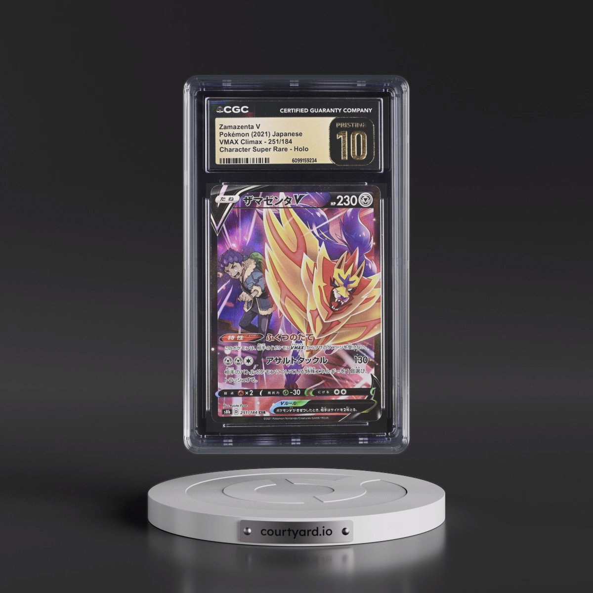 2021 VMAX Climax #251/184 Zamazenta V - Holo Character Super Rare (CGC 10 PRISTINE)