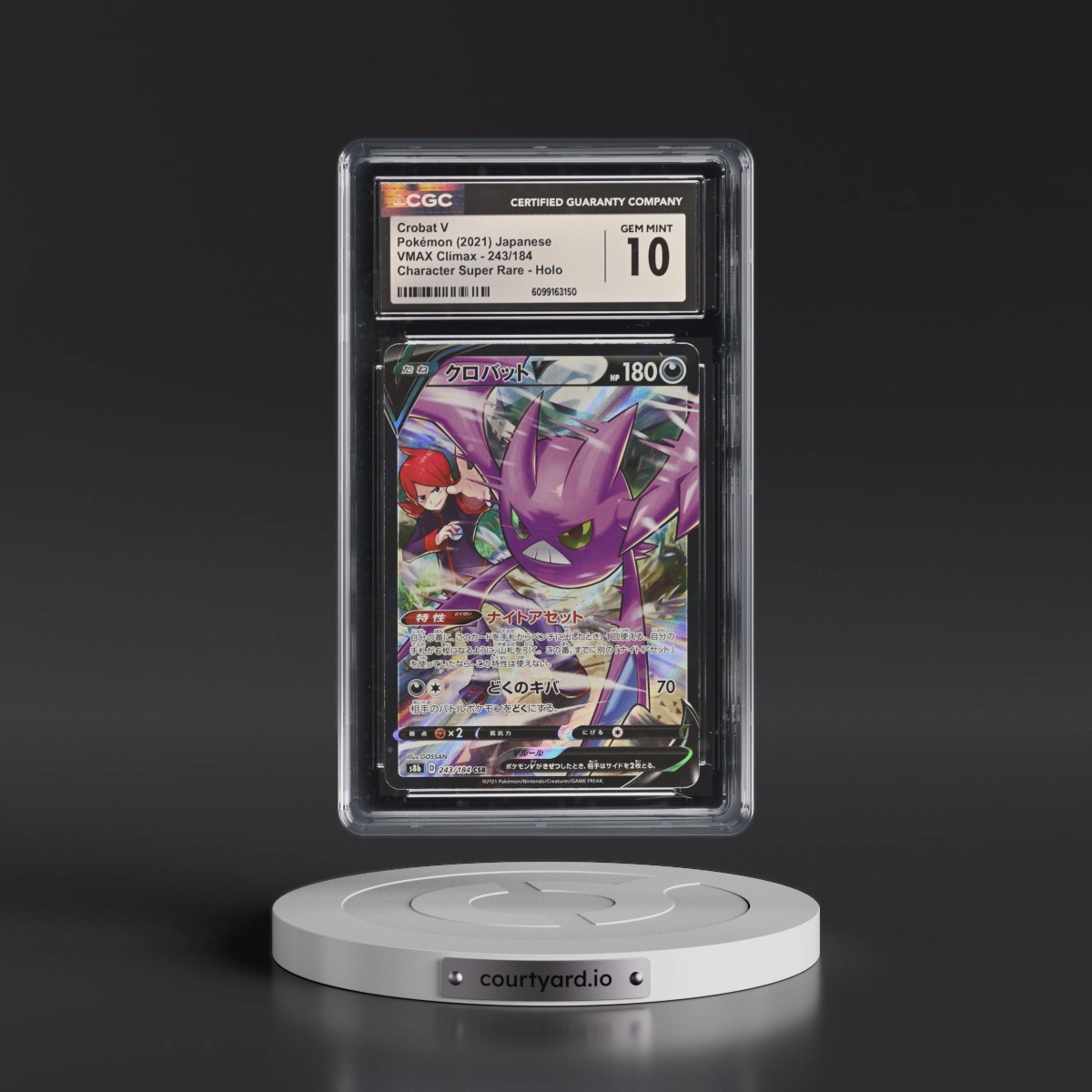 2021 VMAX Climax #243/184 Crobat V - Character Super Rare Holo (CGC 10 GEM MINT)