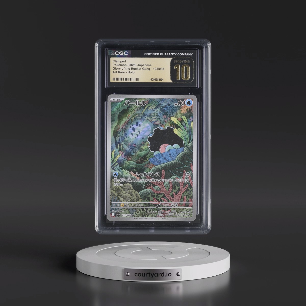 2025 Glory of the Rocket Gang - sv10 #102/098 Clamperl - Art Rare Holo (CGC 10 PRISTINE)