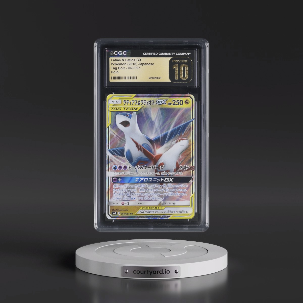 2018 Pokémon Sun & Moon Tag Bolt #060 Latias & Latios GX - Holo (CGC 10 PRISTINE)